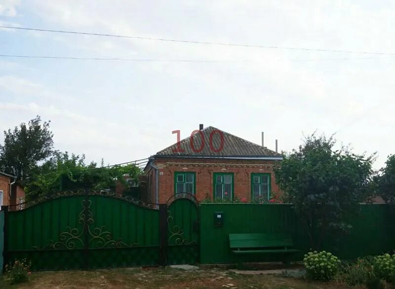 Недвижимость поселок орловский ростовская область. Поселок орловский ростовская область. Целина ростовская область магазины. Авито ростов-на-дону поселок веселый. Авито ростовская область пос.