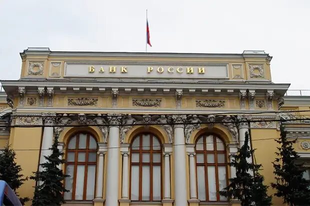 Главное управление Банка России по Центральному федеральному округу Банк России