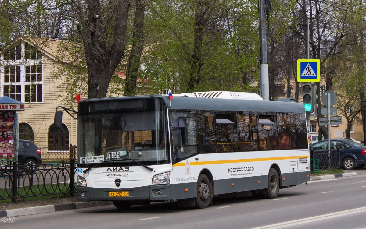 Расписание 1041 автобуса подольск. ЛИАЗ 4292 1.2.2 Подольск. ЛИАЗ 4292 Подольск. Автобус 1022 Подольск Ерино. ЛИАЗ 4292 2021 Подольск.