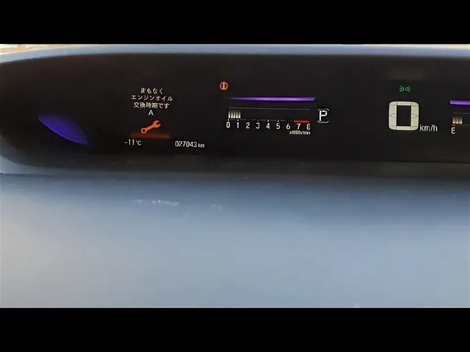 Honda stepwgn spada rp3 салон. Хонда степвагон сбросить масло. Хонда степвагон сбросить масло. Приборка honda stepwgn rp. Как сбросить ошибки на honda stepwgn.