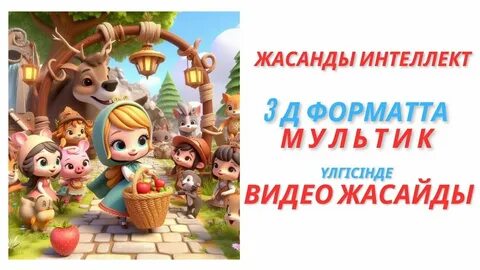 Елена Николаеваның юбкасының астында