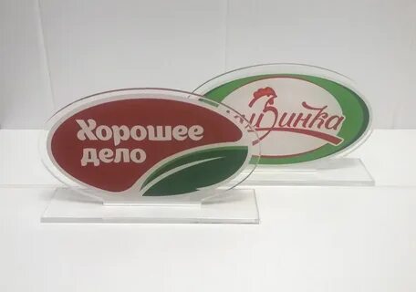 Хорошее дело режим работы
