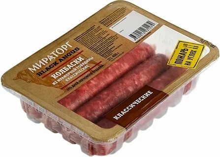 Мраморные колбаски мираторг