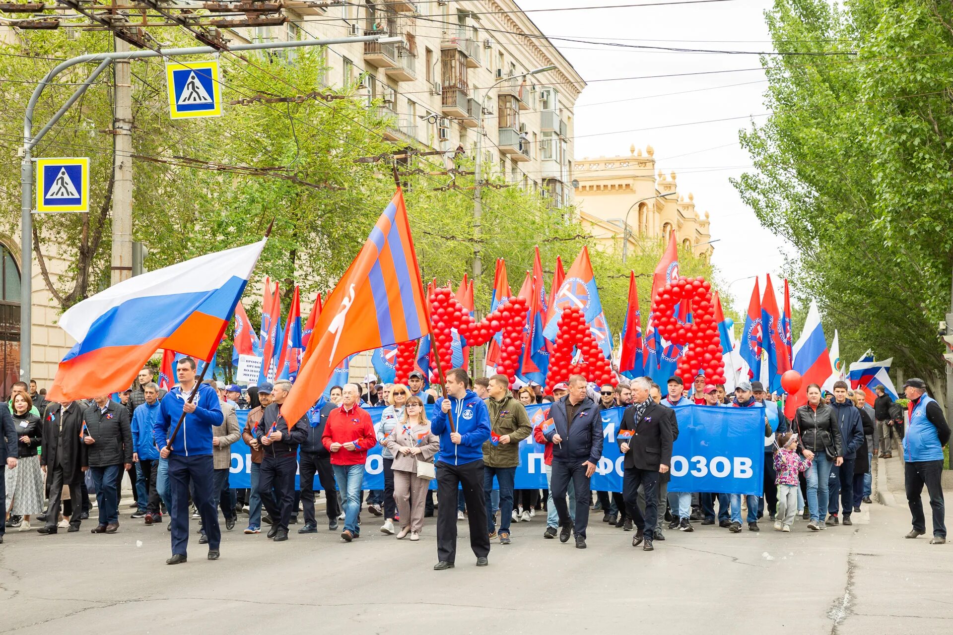 1 мая 2018 г. Первомайская демонстрация профсоюз Волгоград. Первое мая демонстрация. Демонстрация 1 мая. Шествие 1 мая.