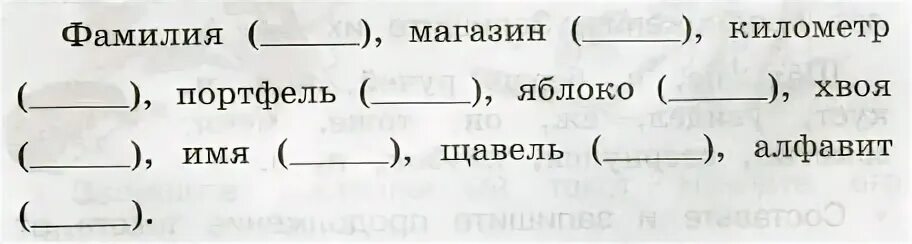Какие из двух предлагаемых