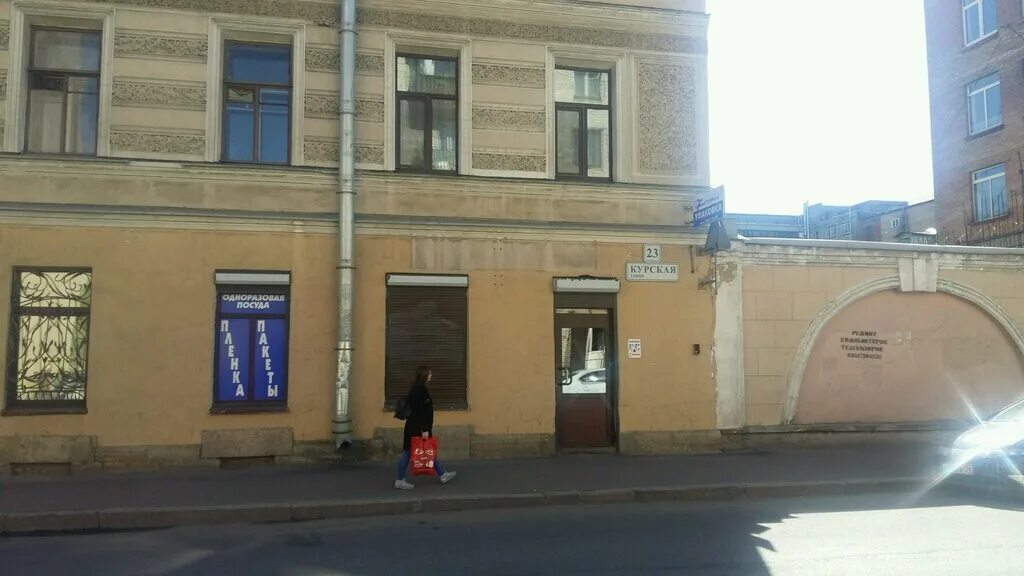 Тамбовская 10 санкт-петербург. Курская улица санкт-петербург. Курская улица 21б. Санкт петербург курская ул 21б. Санкт петербург курская ул 21б.