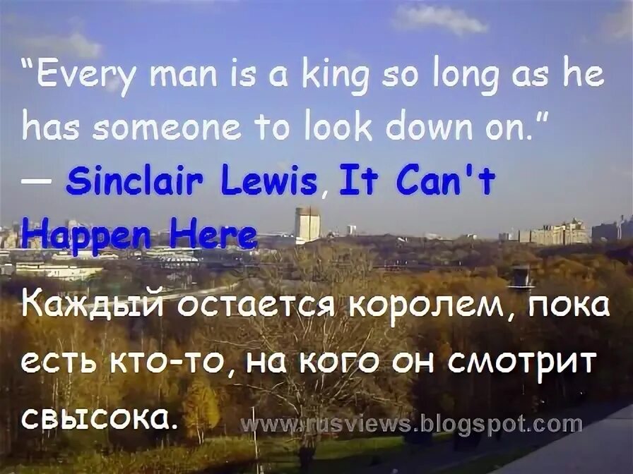 Как переводится every. Every перевод. every day перевод. every man a king значок. every перевод на русский.