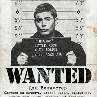 Разыскивать безыдейный сыграть