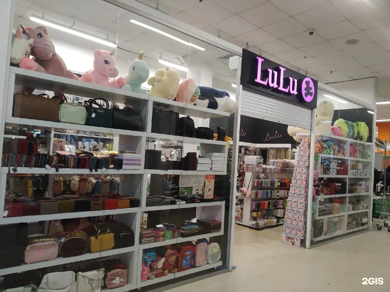 Lulu ярославль аура. Лулу магазин аксессуаров. Lulu магазин аксессуаров. Лулу череповец. Ленинградский проспект 54 ярославль магазины.
