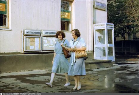 Июнь 1987 года
