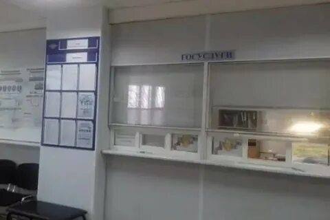 Почта кировград