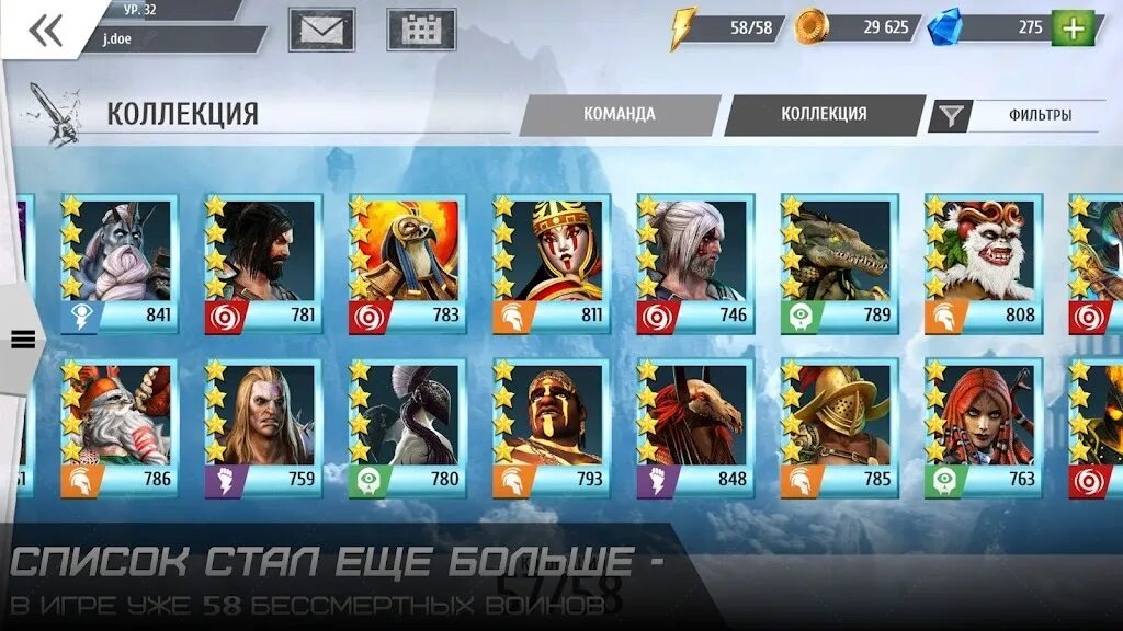 Боги арены игра на андроид. Взломанный god of. Арена игра. Взломанный god of. Боги арены афина.