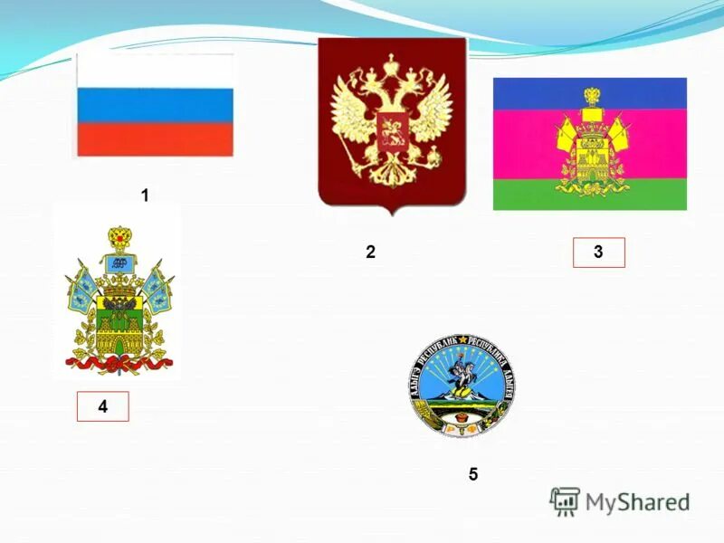 Герб краснодарского края впр 4 класс. Флаг Краснодарского края. Флаг Кубанской народной Республики. Флаг Кубани Краснодарского края. Флаг и герб Кубани.