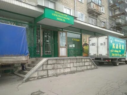 Мебель клен воронеж