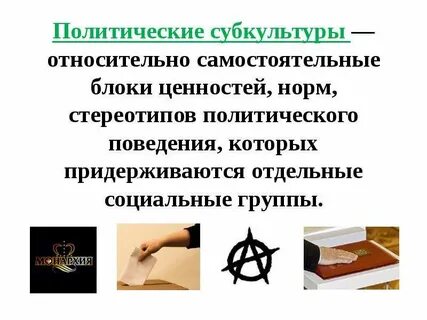 Относительно самостоятельные