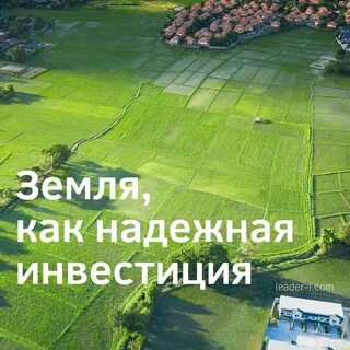 Изу земля