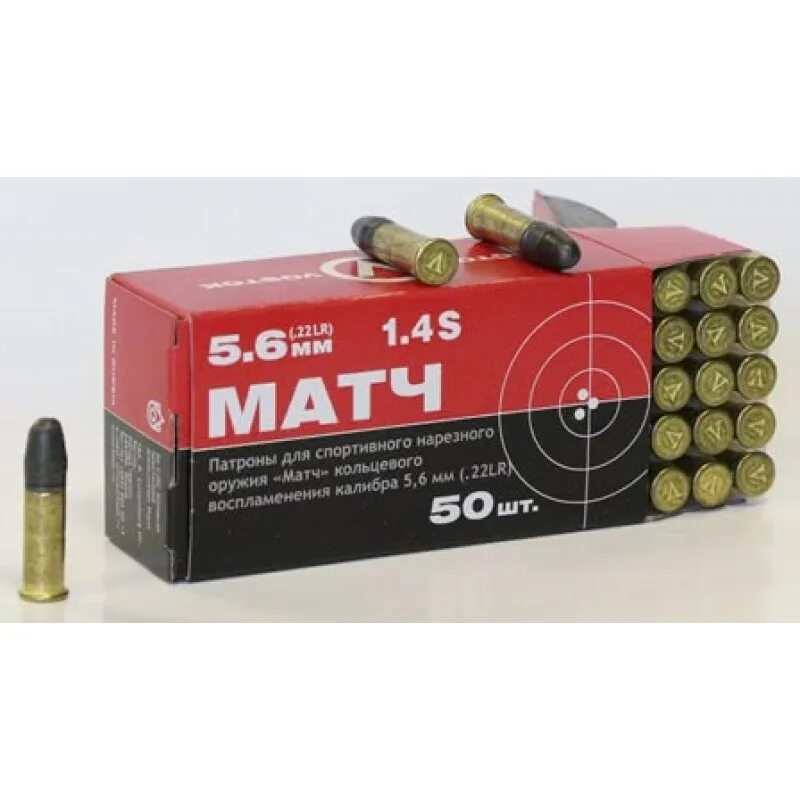 Калибр 5.6 мм 22 LR. 22 LR Калибр в мм. Магазин под патроны 22lr удлиненный. Патроны 5.6 мм 22lr. Купить патроны в новгороде