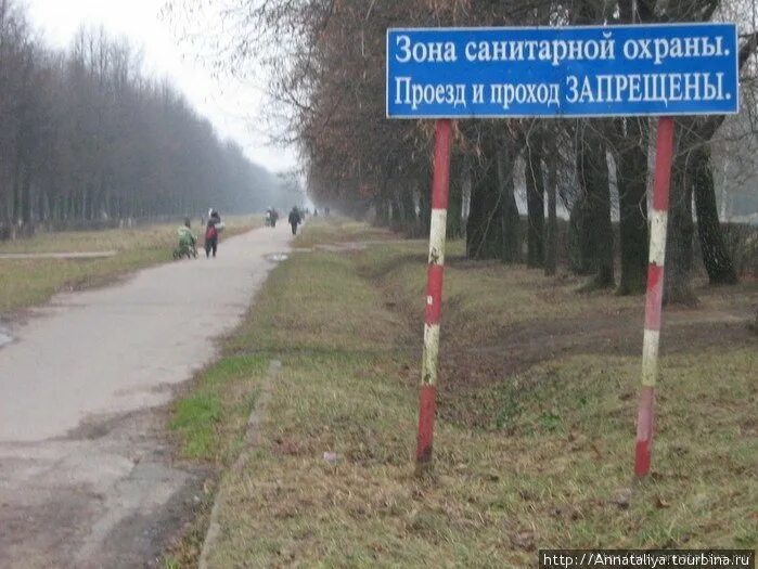 Санитарно защитная зона тулачермет. Харьковская санитарная зона. 40. Санитарная зона. Санитарно-защитная зона водопровода.
