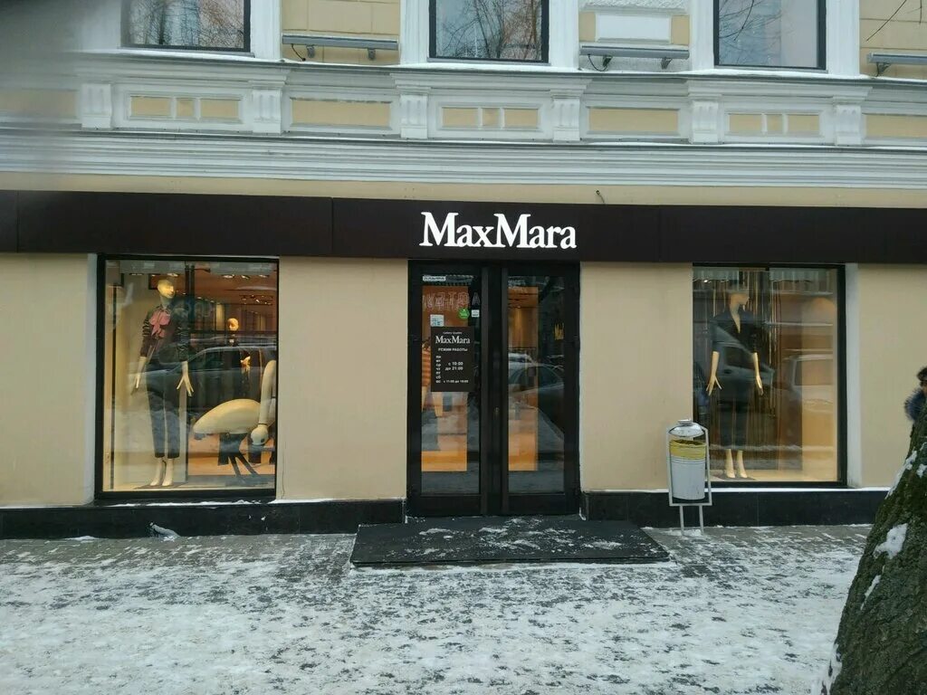 MaxMara, магазин одежды, ул. Лермонтова, 4А, Омск - Яндекс Карты