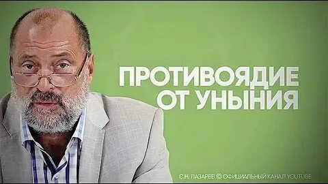 Н с видеть