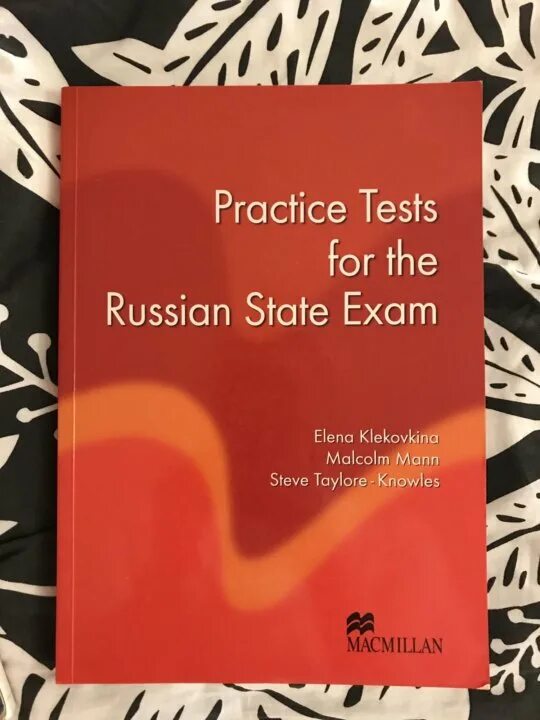 Macmillan exam skills for russia грамматика и лексика уровень a2. Macmillan tests for the russian state exam. Вербицкая макмиллан егэ. Макмиллан practice tests for the russian state exam. Macmillan states.