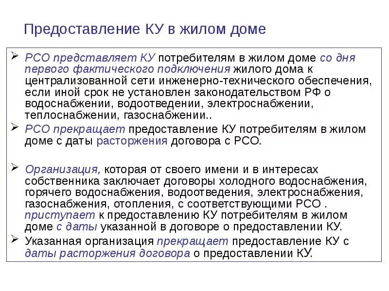 Не предоставляется