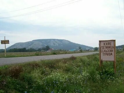 Погода в отарах