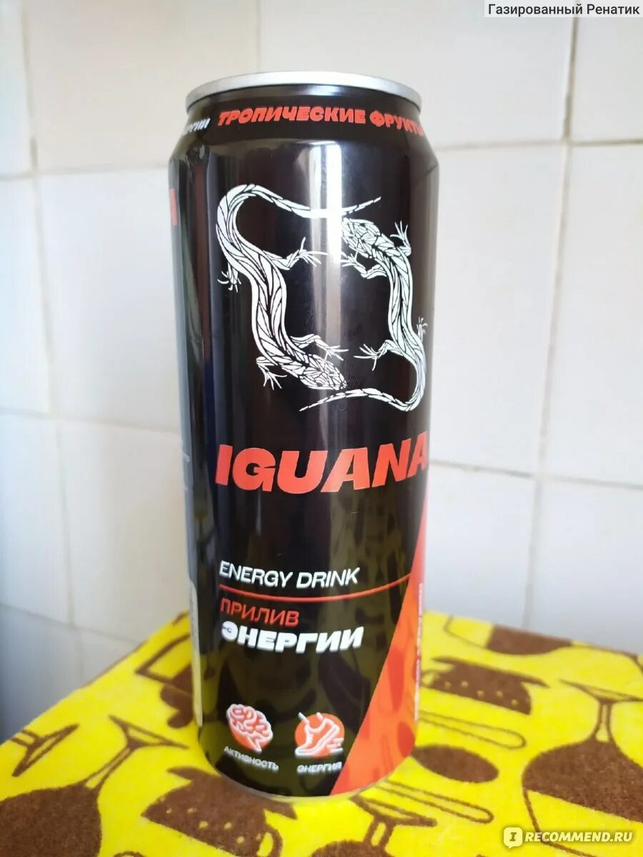 Игуана энергетики. Iguana энергетический напиток. Энергетик Iguana вкусы. Энерг.напиток игуана 450 мл. Iguana тропические фрукты Энергетик.