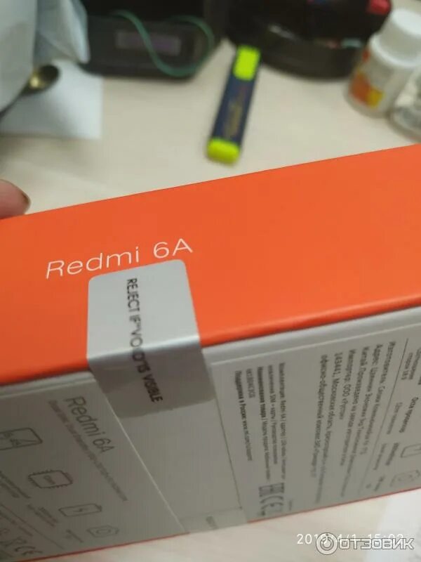 Смартфон xiaomi redmi note 13 днс. Xiaomi 10 s пломбы на коробке. xiaomi redmi 12x с коробкой. xiaomi 12 коробка. редми ноут 12 коробка.