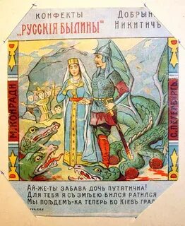 Дореволюционные сказки