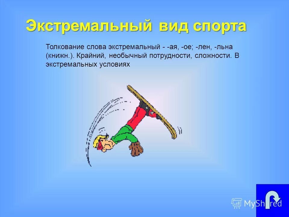камень на дороге. стихи о трудностях. крайний необычный по трудности сложности слово. мотивирующие цитаты. афоризмы про трудности в жизни.