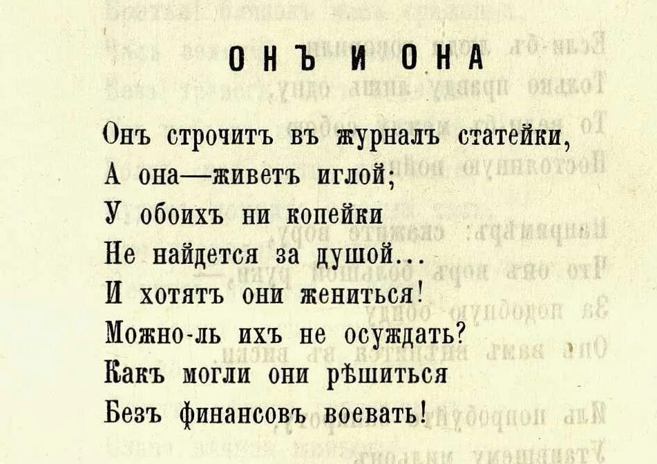 10 раз стихотворение. Фёдор Богданович Миллер. Миллер поэт раз два три четыре пять вышел. Миллер стихотворение про зайку. Стих ф.б. Миллера Москва.