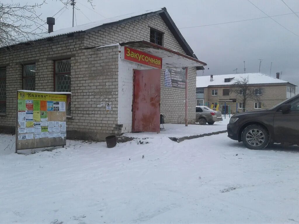 исток улицы. исток улицы. п исток улица главная 6 барак. исток уралниисхоз екатеринбург. ул рабочая 7 пенза.