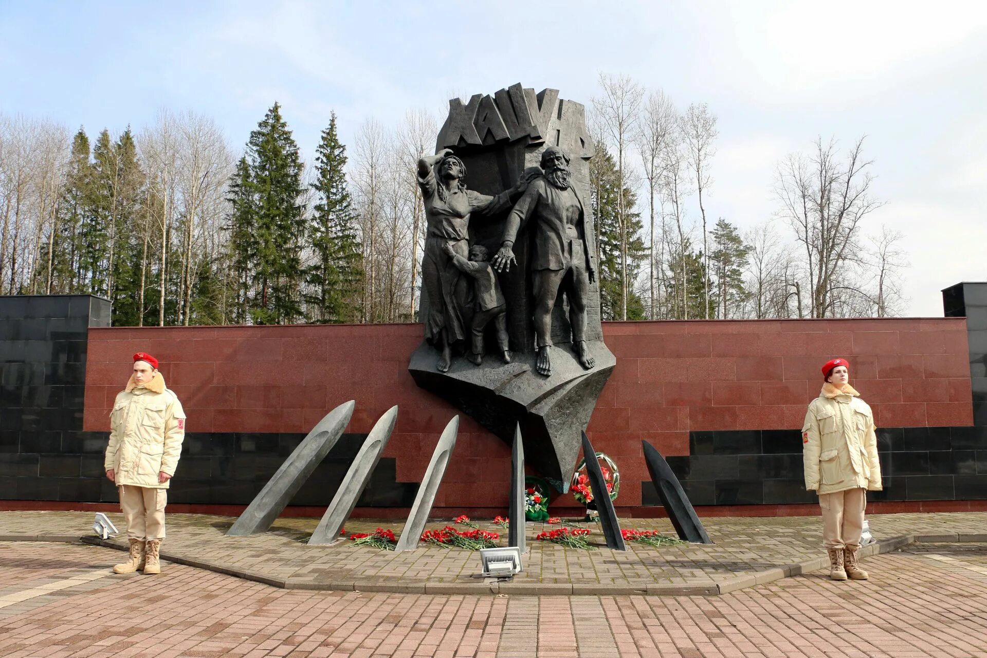 Памятник великим жертвам войны. Мемориальный комплекс Хацунь Брянская. Мемориал жертвам геноцида советского народа. Хацунь 1941 1943. Мемориал жертвам нацистского геноцида в Гатчине.