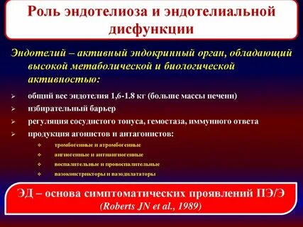 Очаг повышенной метаболической активности