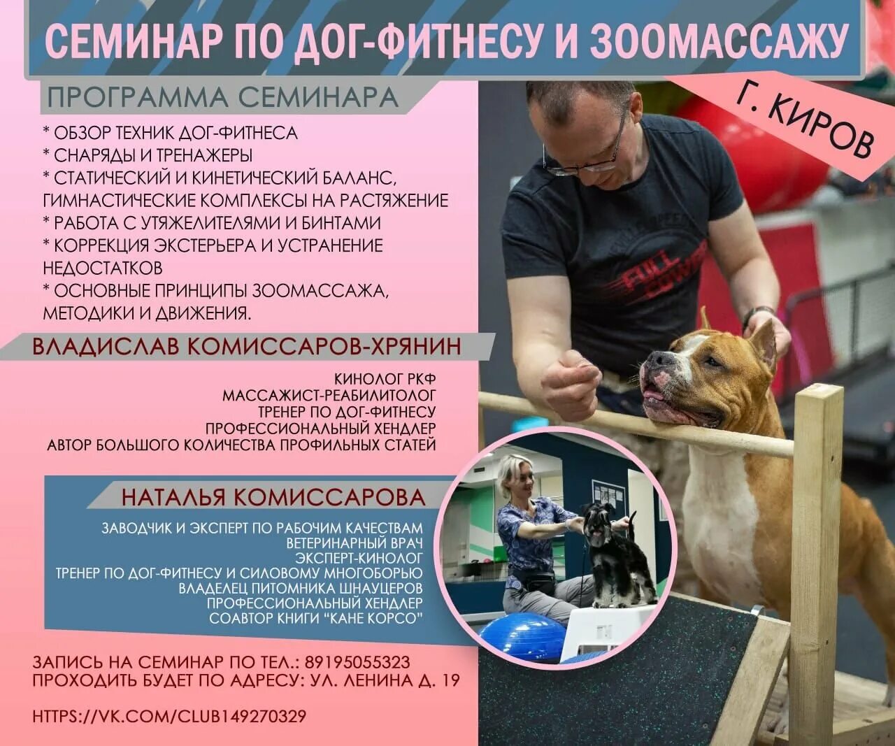 Норма кормления щенка немецкого дога. Пкио красноуфимск часы работы. Дог шоу я и моя собака с михаилом ширвиндтом. Программа дога. Дог шоу книга.