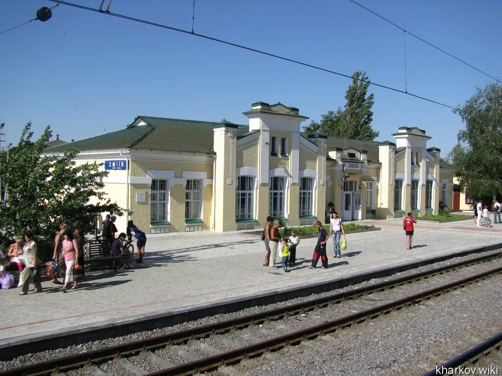 Город змиев. Змиев Харьков. Г Змиев Харьковская область. Змиев город на Украине. Село Змиева Харьковской области.