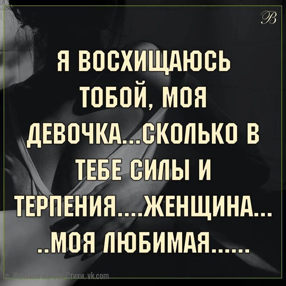Бог дает силу. Достаточно моей благодати. Любимый терпения сил тебе. Радоваться библия. Сила бога.
