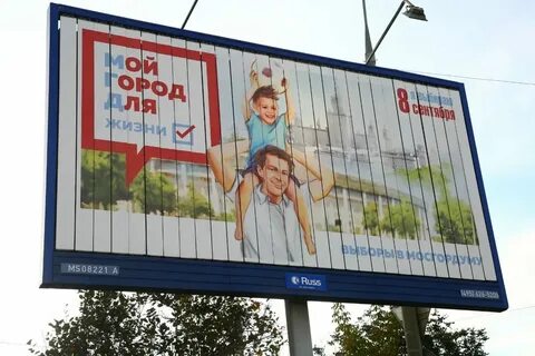Чертаново центральное кандидаты в мосгордуму