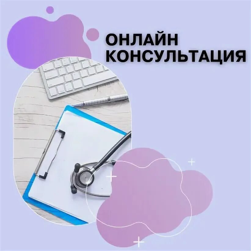 Семейные традиции и семейные ценности. Будь здоров кореновск в телеграмме. Будь здоров кореновск. Будь здоров кореновск в телеграмме. Будь здоров кореновск.