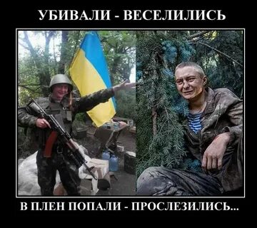 Почему попал в опалу
