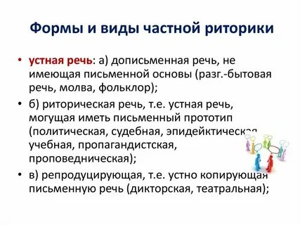 Частная форма общего это