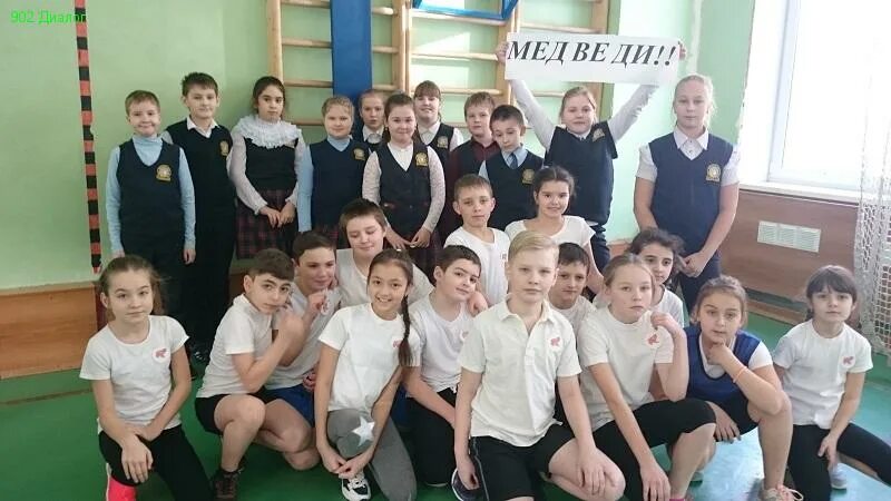 Гбоу диалог. Школа 902. гбоу школа 113. школа 117 москва. школа 902 диалог 3 здание.