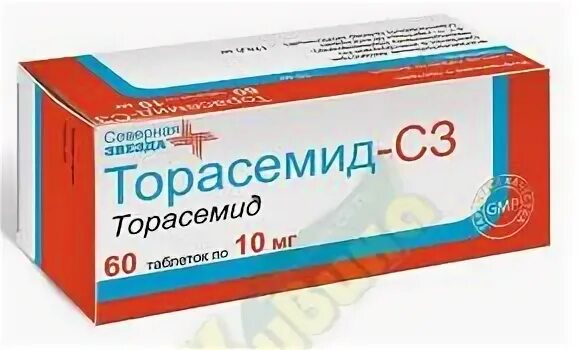 Торасемид это от чего. Торасемид это от чего