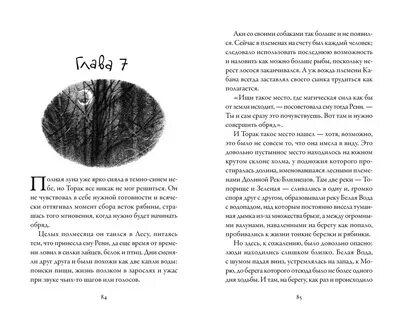 Время порядка книга