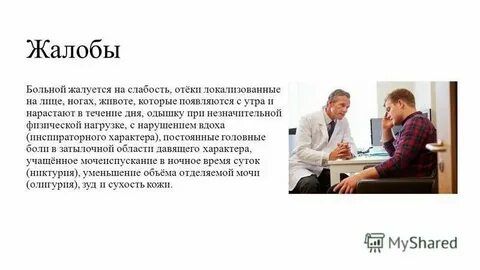Не смотря на слабость