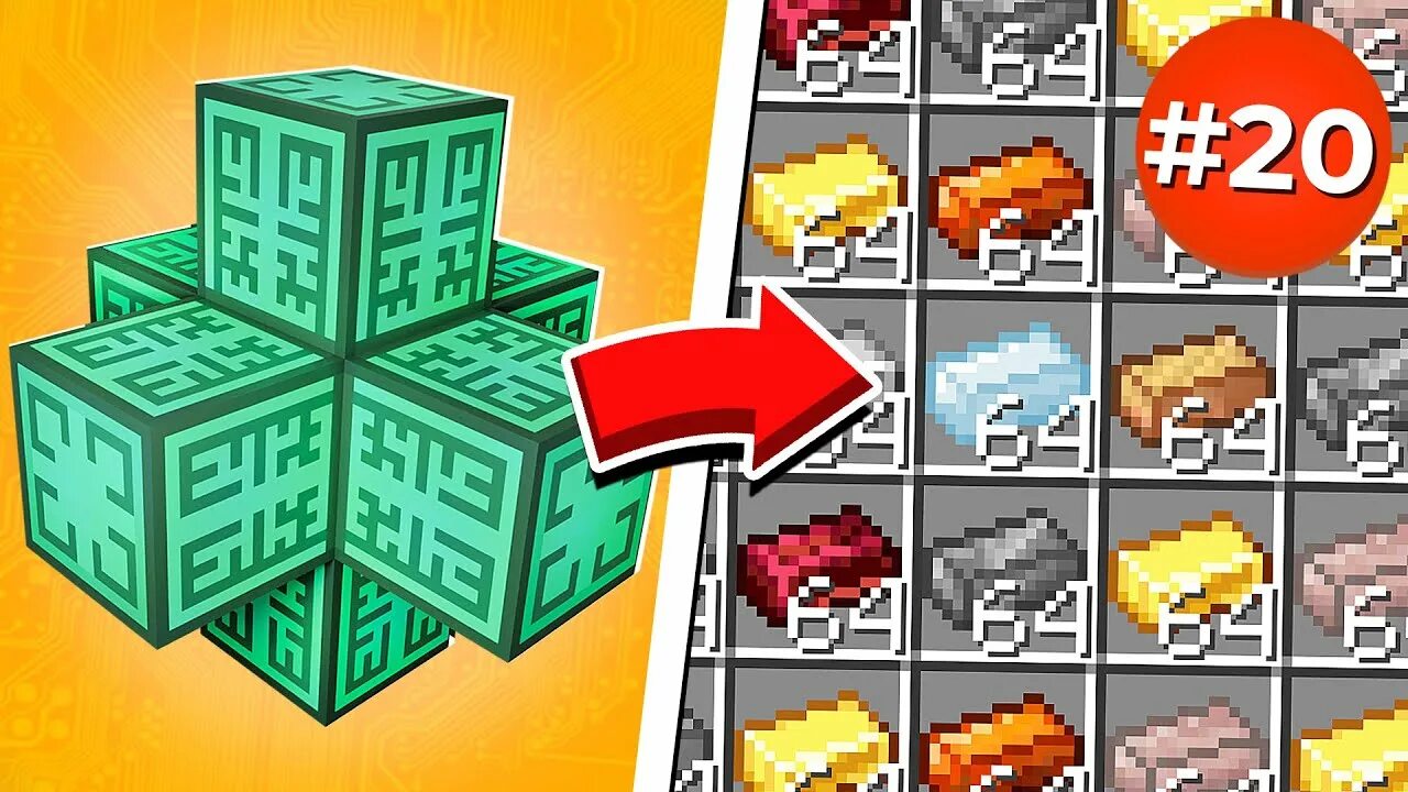 Квантовый карьер extra utilities 2. 2. Квантовый карьер extra utilities 2. Квантовый карьер 1. Мод на квантовый карьер.