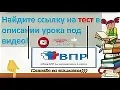 Тип 11 впр