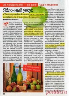 Можно ли уксус при температуре
