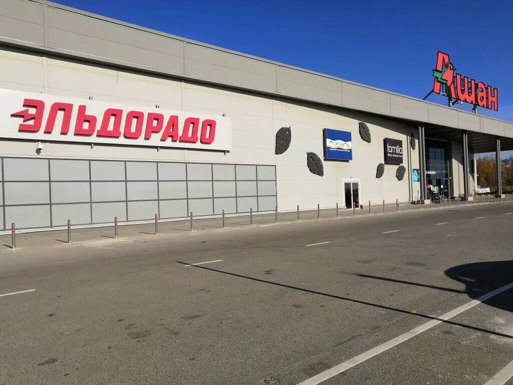 эльдорадо краснознаменск.